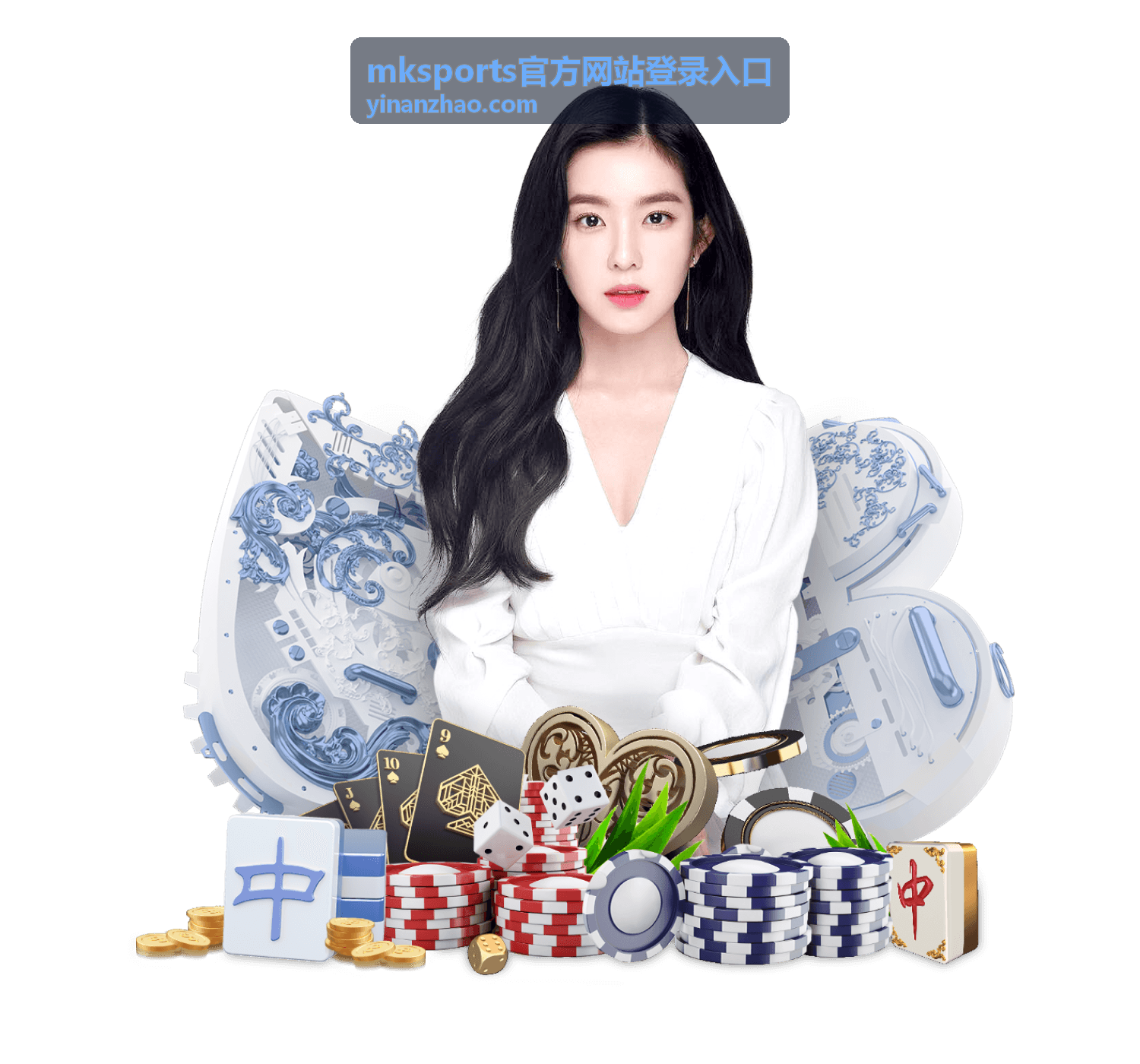在公共网络环境下使用 mksports官方网站登录入口的注意点